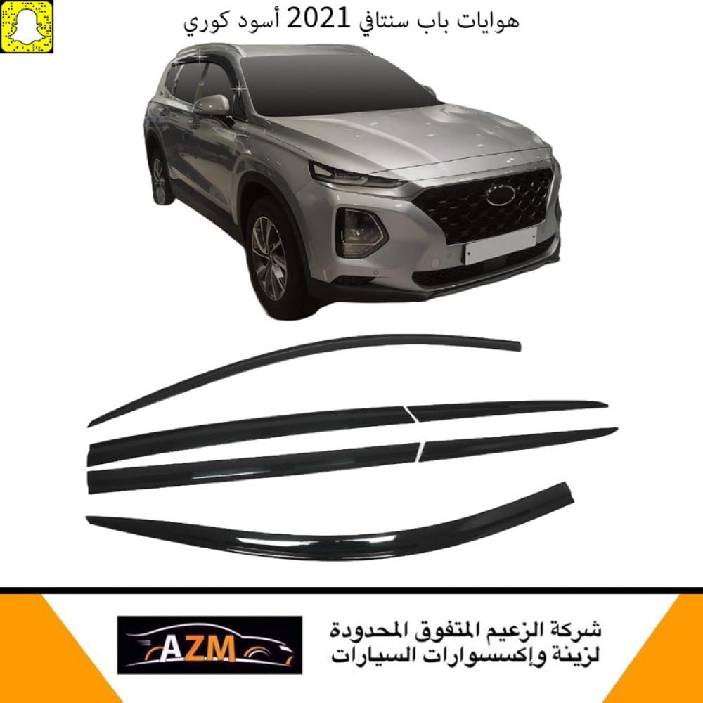 هوايات باب سنتافي 2021 أسود كوري