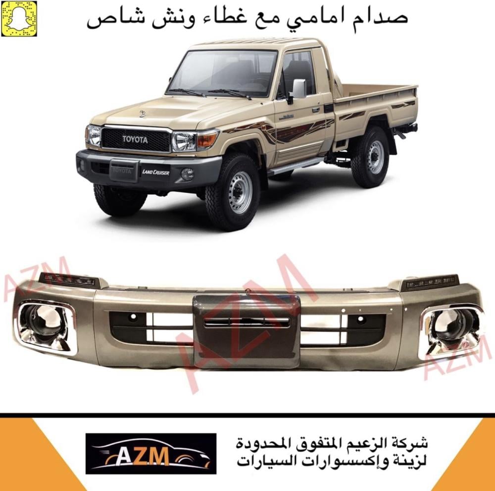 صدام امامي شاص فتحة ونش 2007-2021