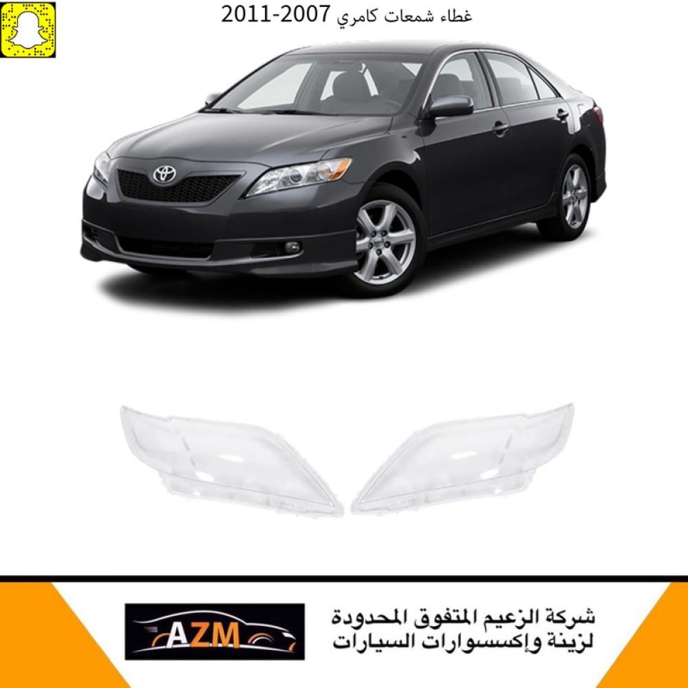 قزاز شمعات كامري 2010-2011 - يسار
