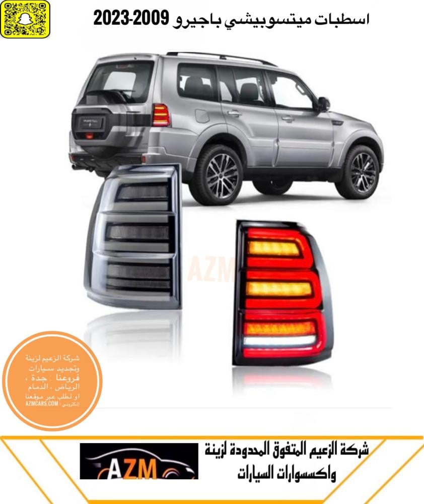 اسطبات باجيرو 2009-2023 رياضي