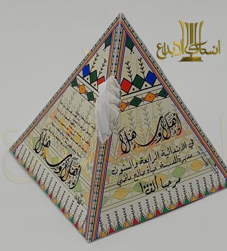 درزن علبة مناديل مثلثة تراثية بالقط الجنوبي مع عبا...