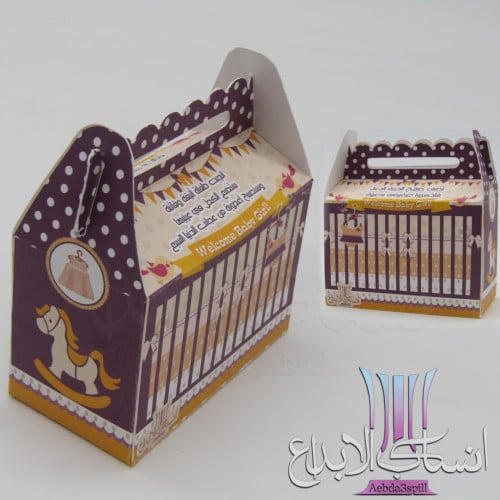 علبة توزيعات مولودة حقيبة سرير (درزن)