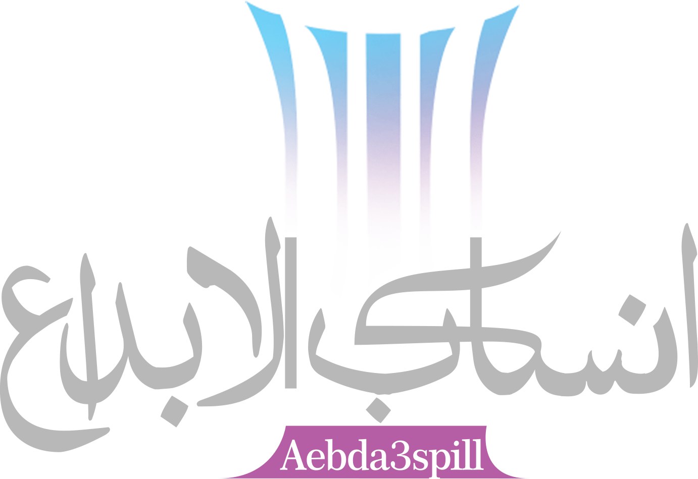 aebda3-spill.com