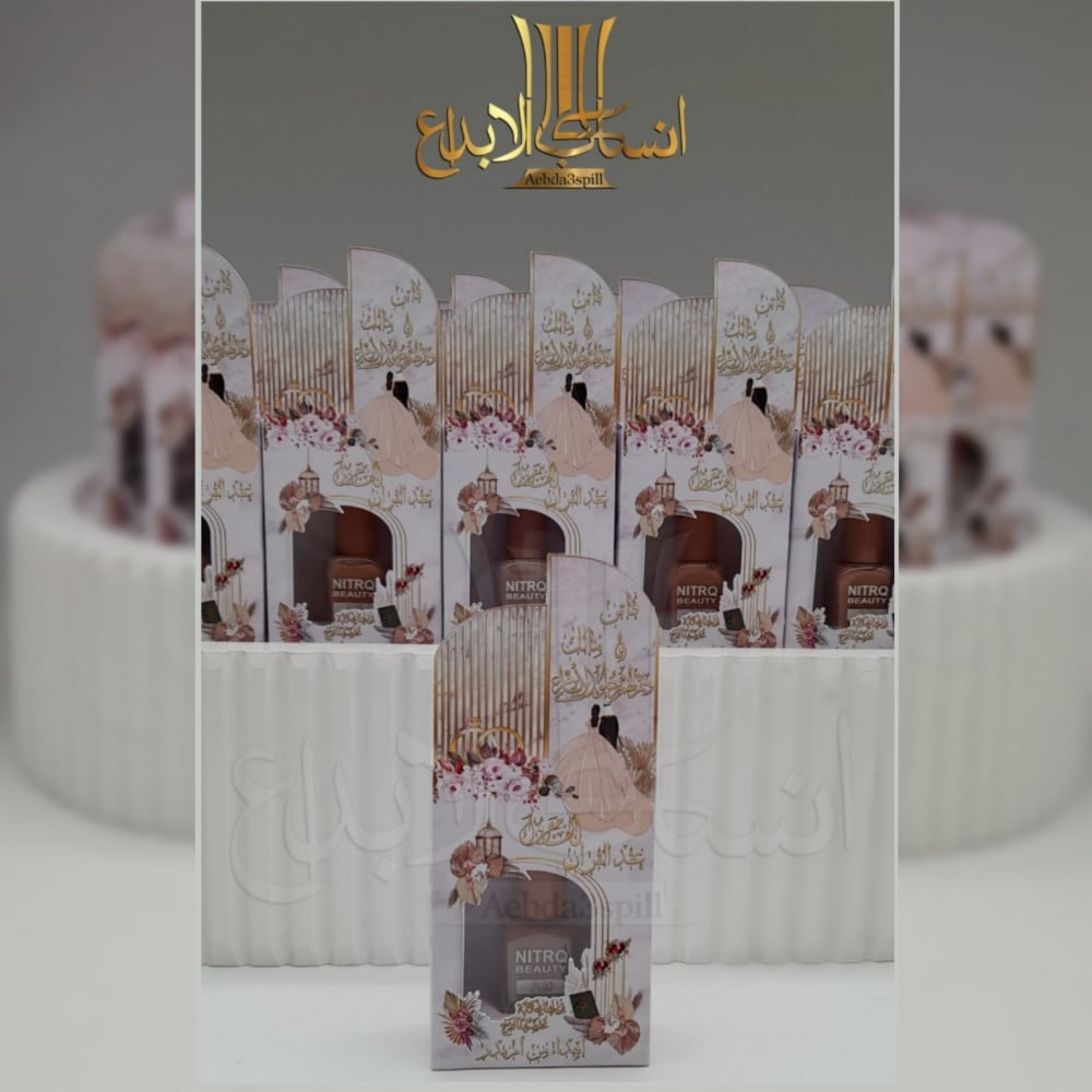 درزنين توزيعات زواج توزيعات كتب كتاب