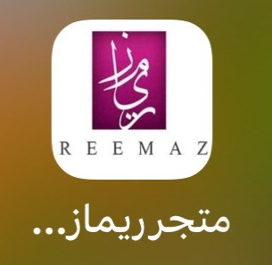 أدعية العشر الأواخر من رمضان