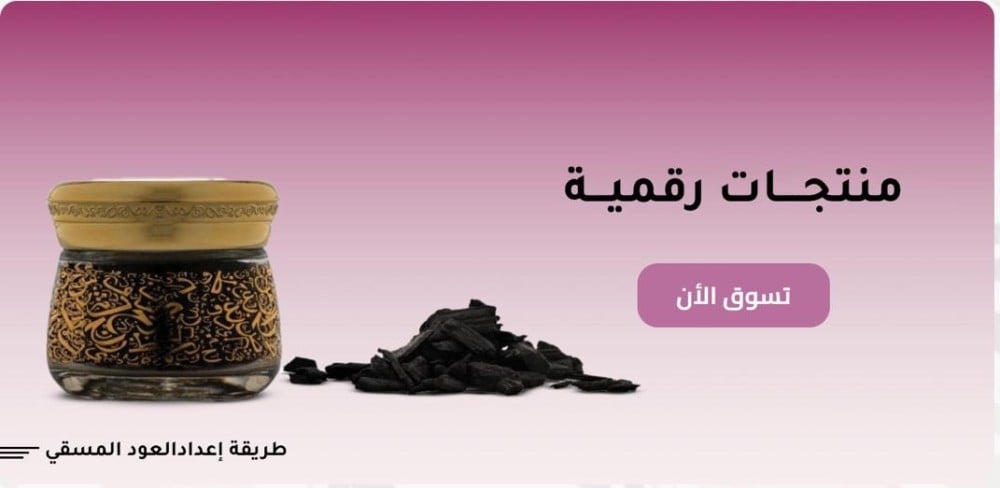 التجارة الإلكترونية، أو ما يُعرف بالتسوق عبر الإنترنت