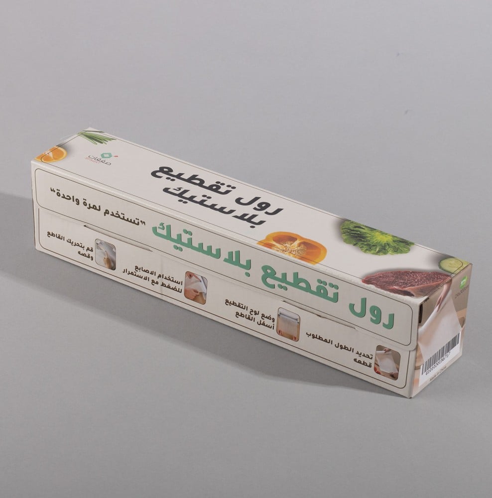 رول تقطيع بلاستيك- صفقات