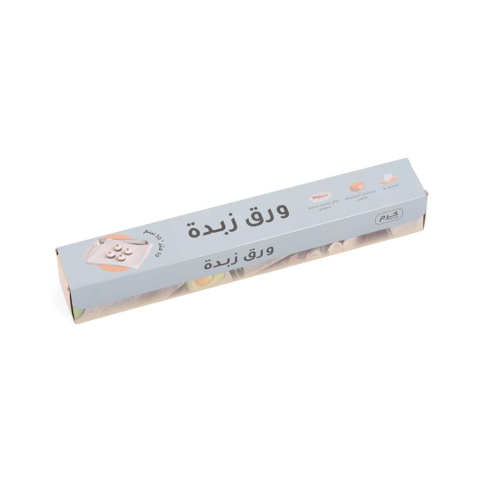 Non-stick baking parchment paper - (1) piece | 10 meters * 30 cm