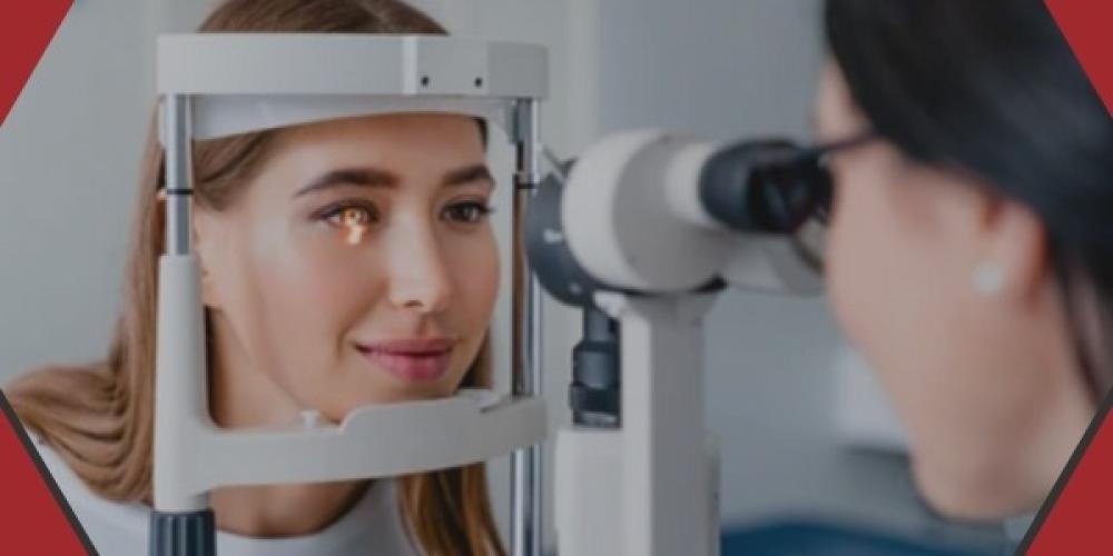 مقدمة العين