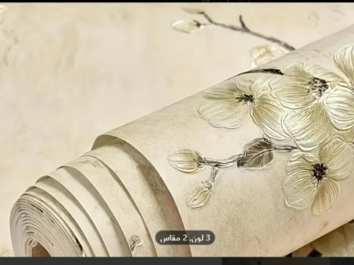 1 لفة ورق حائط ذاتي اللصق، ورق اتصال زهور خضراء عت...
