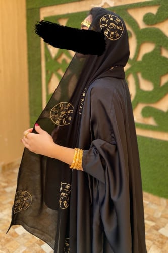 طرحة يوم التأسيس