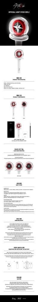 Stray Kids - [OFFICIAL LIGHT STICK] VER.2