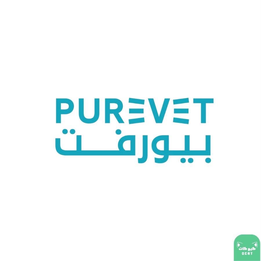 بيورفت