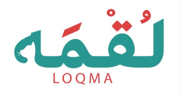 لقمه