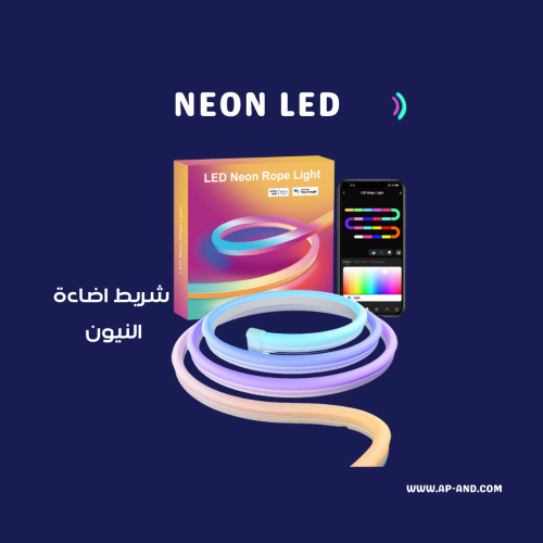 إضاءة النيون LED