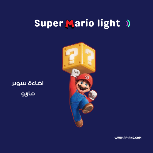 Super Mario LED