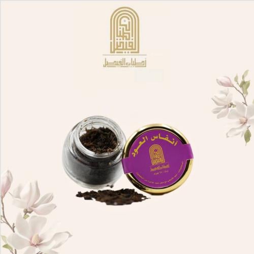 بخور أنفاس العود