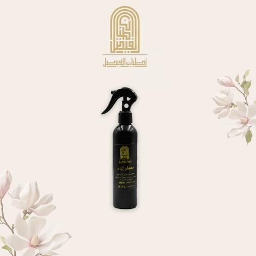 معطر للمنزل