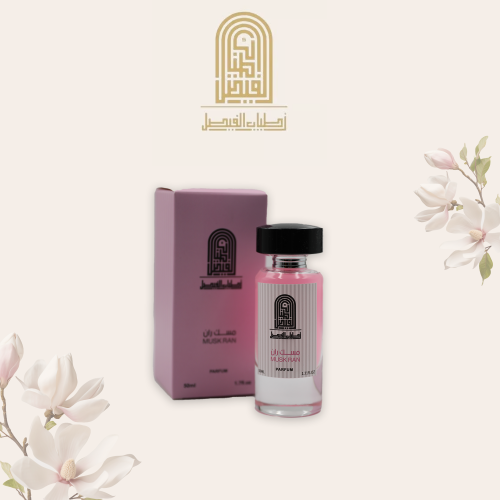 عطر مسك ران