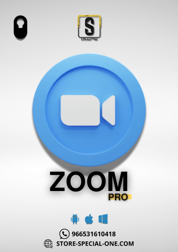 اشتراك زوم برو