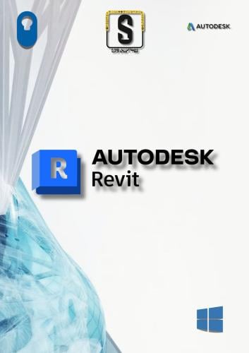 ريفيت 2025 لمدة سنة Revit