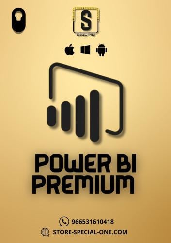 اشتراك Microsoft Power BI premium