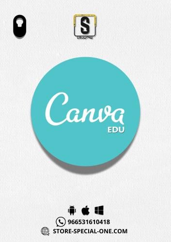 اشتراك كانفا Canva مدى الحياة ضمان سنة