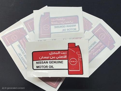 أستكر زيت المحرك الأصلي نيسان