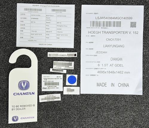 استكر بكج شانجان