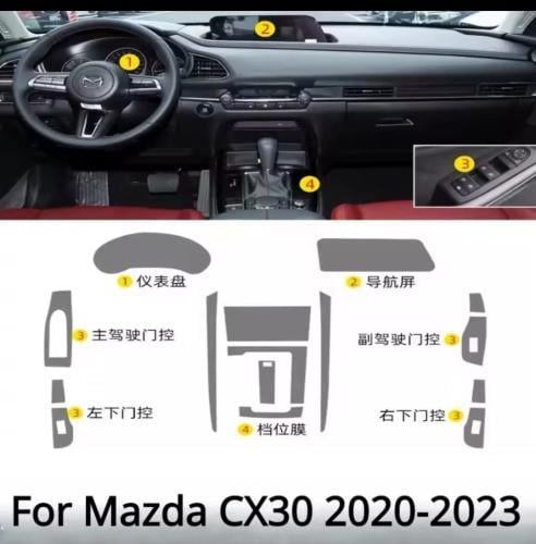 حماية كامله مازده cx30