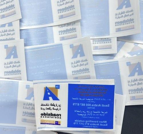 أستكر خدمات طوارئ GM