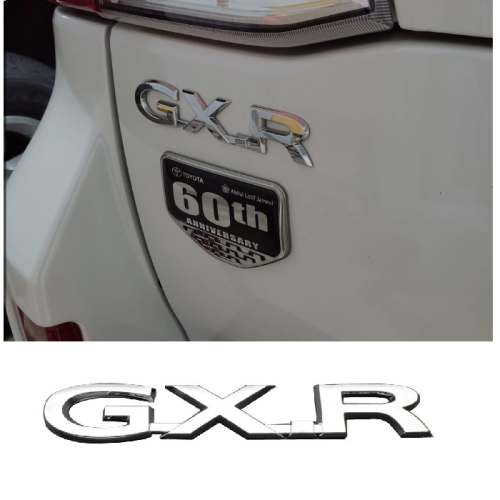 علامة GXR