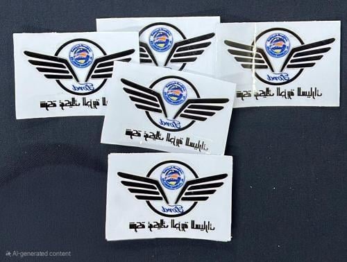 استكر توكيلات الجزيره