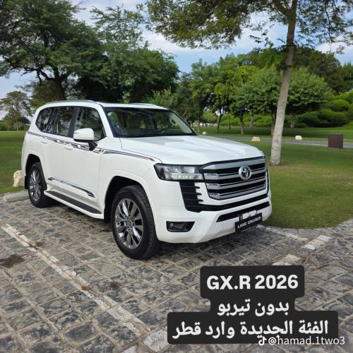 خط شطرطون لاندكروزر  جي اكس ار بريمي 2026 GXR