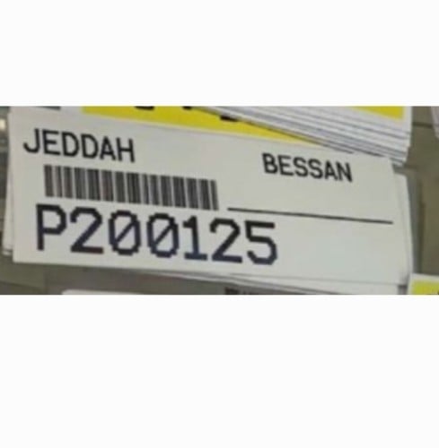 أستكر p200125 pessan