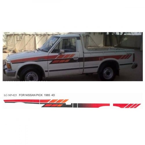 خط ددسن 1985 غمارة و غمارتين و 5 شنكال