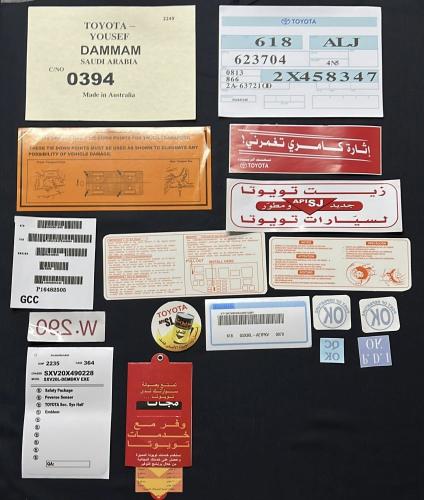 بكج كامري 2002