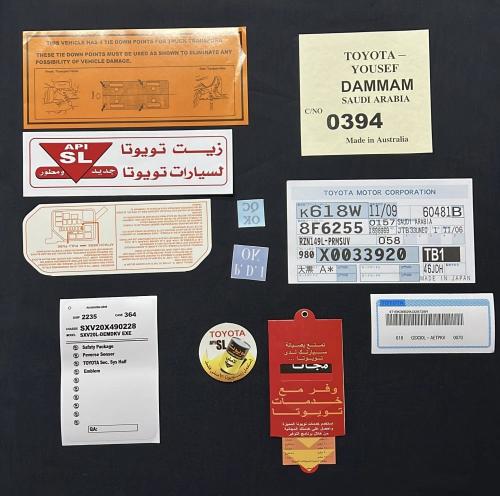 بكج كورولا 2003-2004