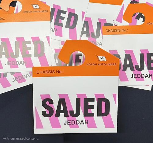 استكر علاقة ساجد