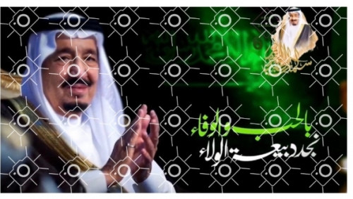 صور اليوم الوطني احجام مختلفه