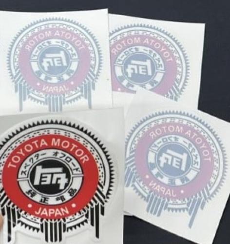 أستكر داخلي تويوتا