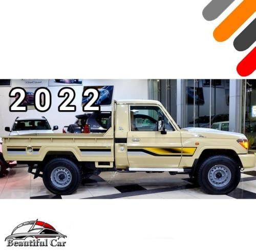 شاص 2022 غمارة 70 عام