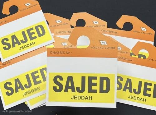 أستكر علاقة ساجد sajed