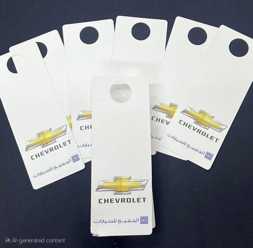 تعليق شفرليت