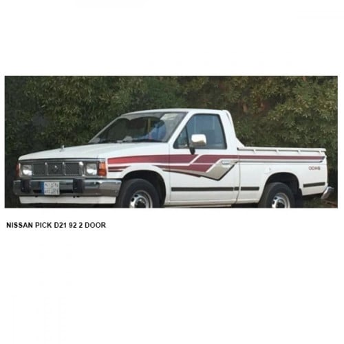 خط ددسن 1992 غمارة و غمارتين و 5 شنكال