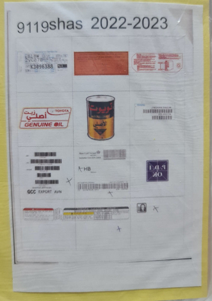 Product