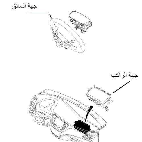 ايرباق امان امامي هيونداي إلنترا 2017-2020 اصلي