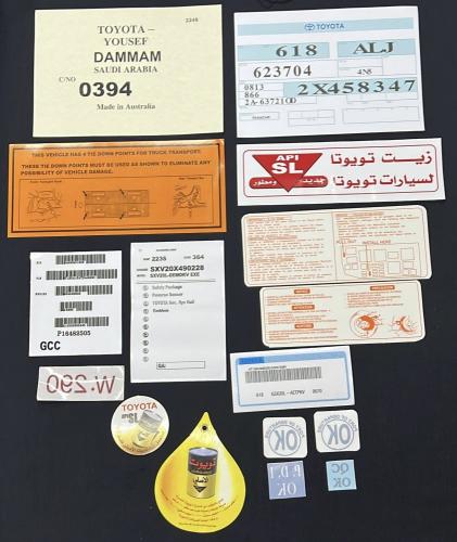 بكج كامري 2005