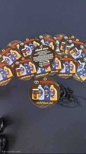 تعليقة زيت تويوتا