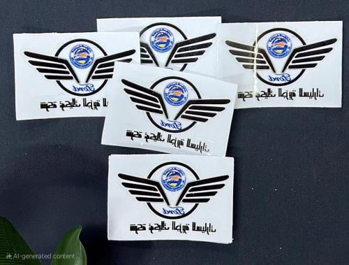 استكر توكيلات الجزيرة